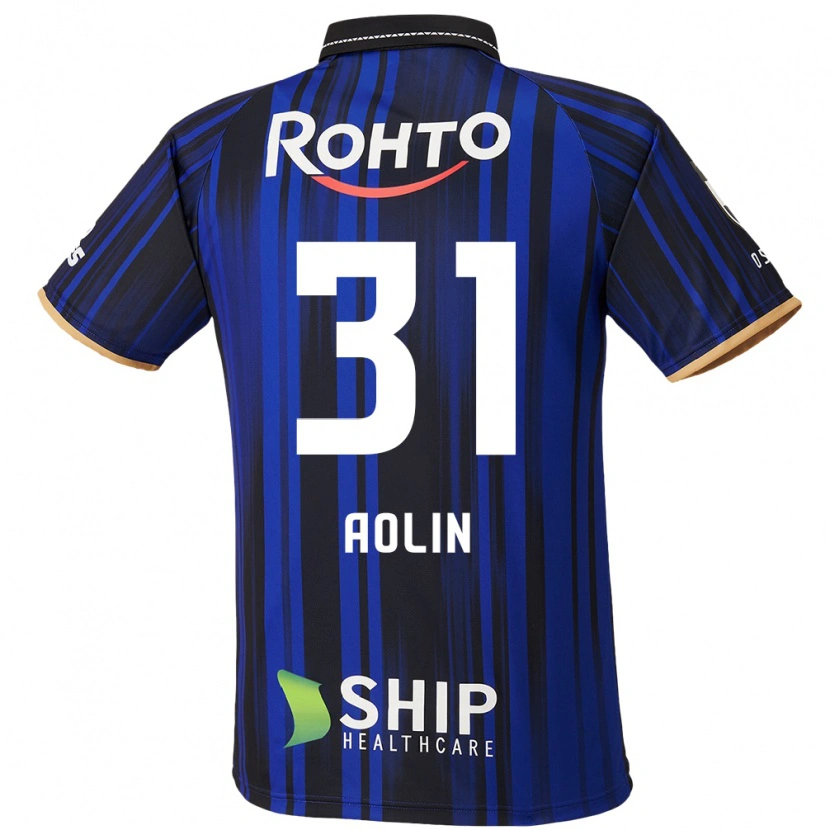 Danxen Kinderen Aolin Zhang #31 Blauw Wit Zwart Thuisshirt Thuistenue 2025/26 T-Shirt België
