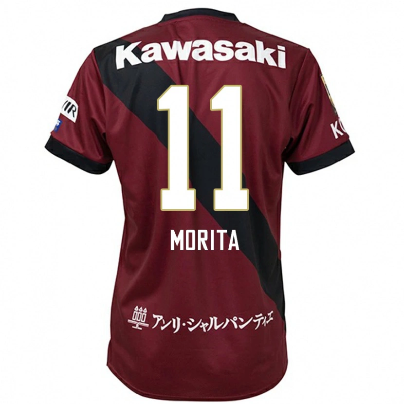 Danxen Kinderen Oga Morita #11 Bourgondisch Zwart Thuisshirt Thuistenue 2025/26 T-Shirt België