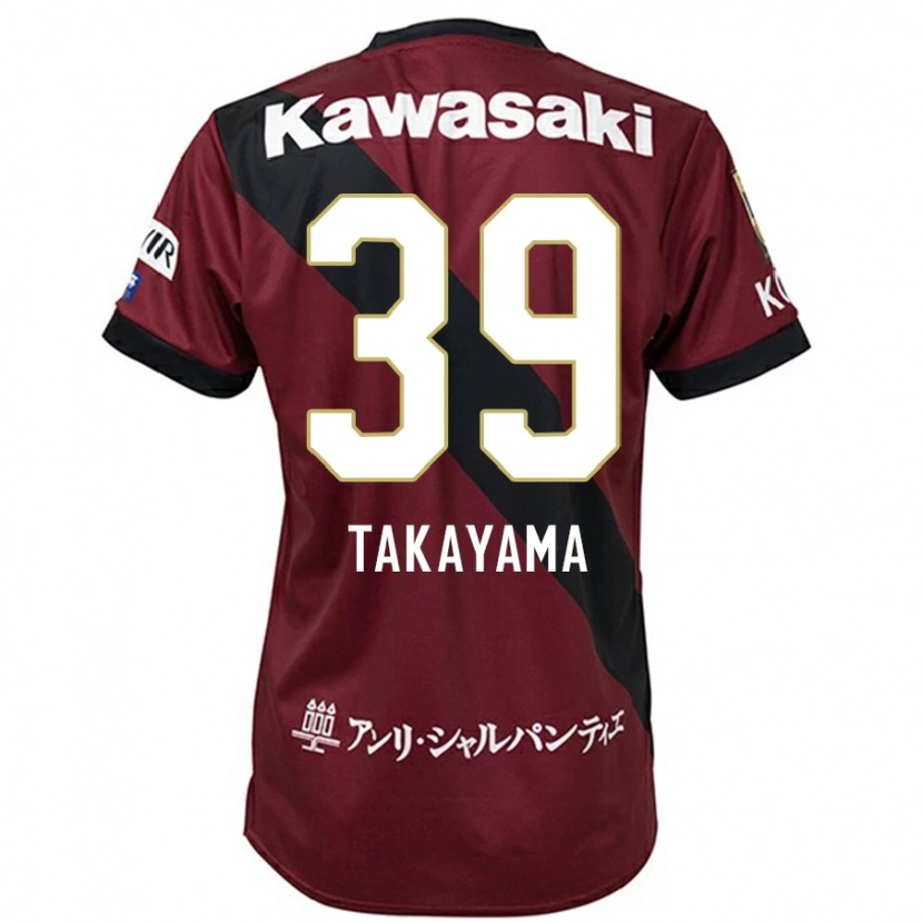 Danxen Kinderen Shioki Takayama #39 Bourgondisch Zwart Thuisshirt Thuistenue 2025/26 T-Shirt België