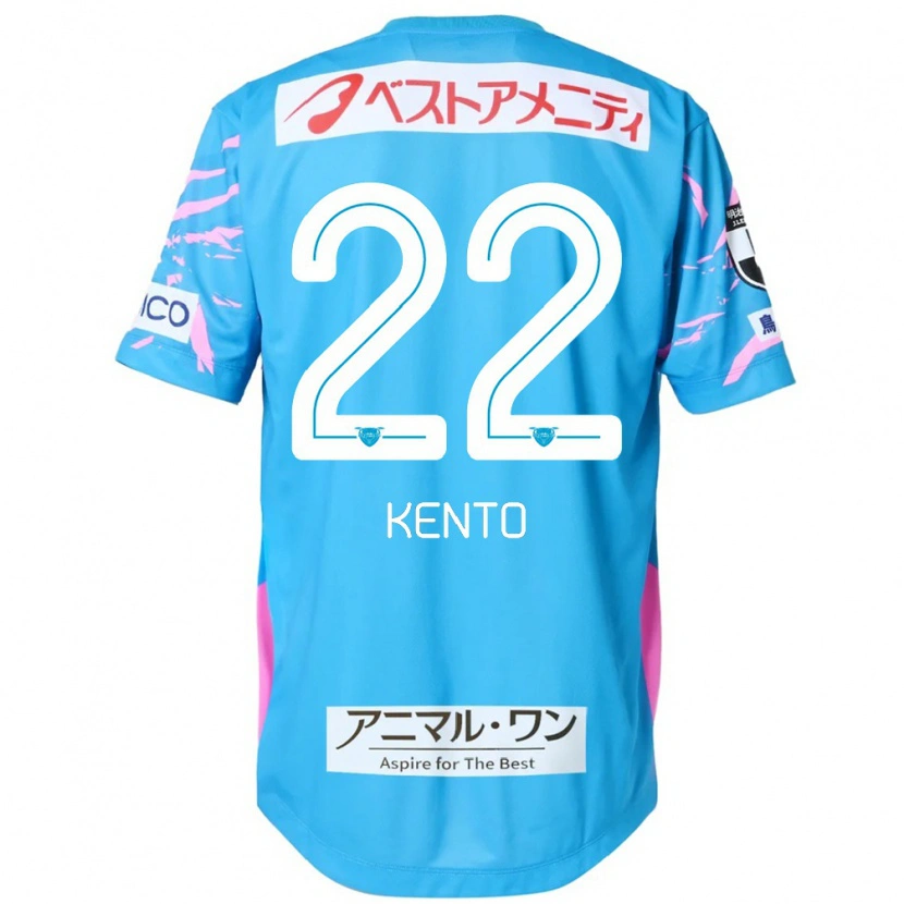Danxen Kinderen Chiidi Kento Yamamura #22 Blauw Roze Thuisshirt Thuistenue 2025/26 T-Shirt België