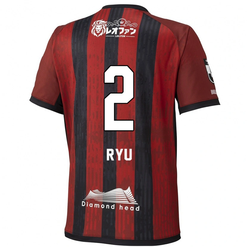 Danxen Kinderen Ryu Takao #2 Rood Zwart Thuisshirt Thuistenue 2025/26 T-Shirt België
