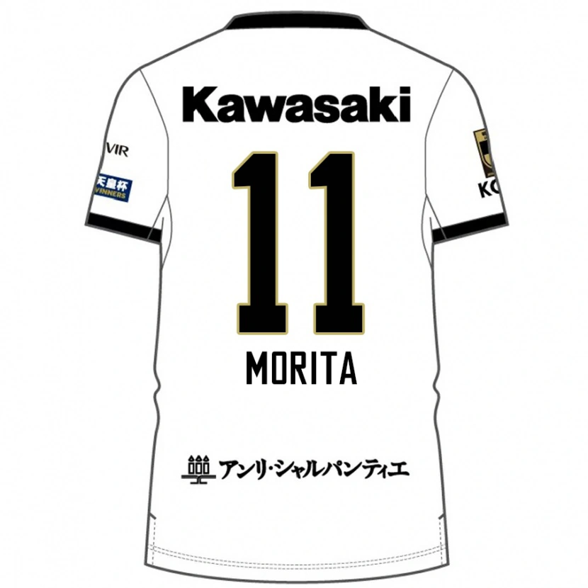 Danxen Kinderen Oga Morita #11 Wit Zwart Uitshirt Uittenue 2025/26 T-Shirt België