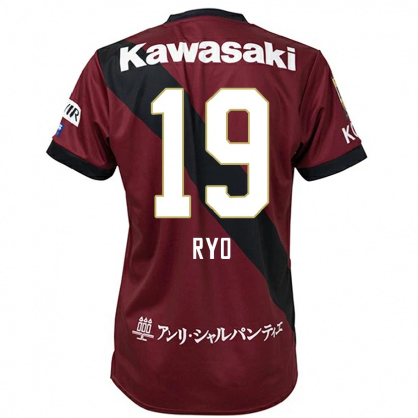 Danxen Heren Ryo Hatsuse #19 Bourgondisch Zwart Thuisshirt Thuistenue 2025/26 T-Shirt België