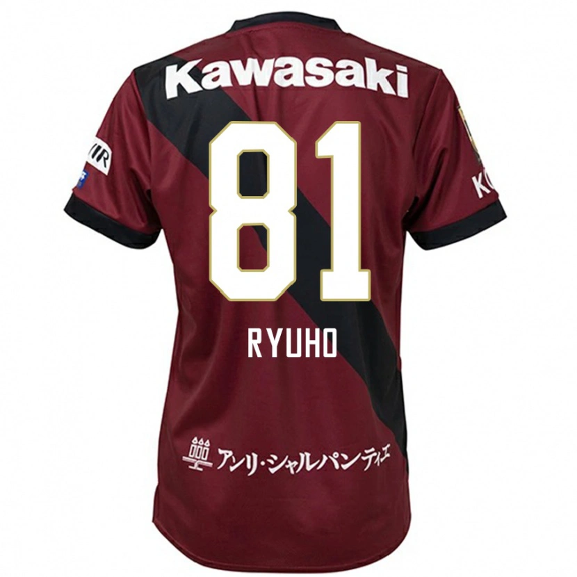 Danxen Heren Ryuho Kikuchi #81 Bourgondisch Zwart Thuisshirt Thuistenue 2025/26 T-Shirt België