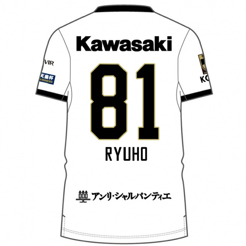 Danxen Heren Ryuho Kikuchi #81 Wit Zwart Uitshirt Uittenue 2025/26 T-Shirt België