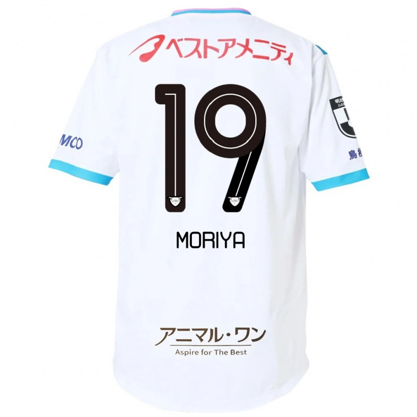 Danxen Heren Kentaro Moriya #19 Wit Roze Uitshirt Uittenue 2025/26 T-Shirt België