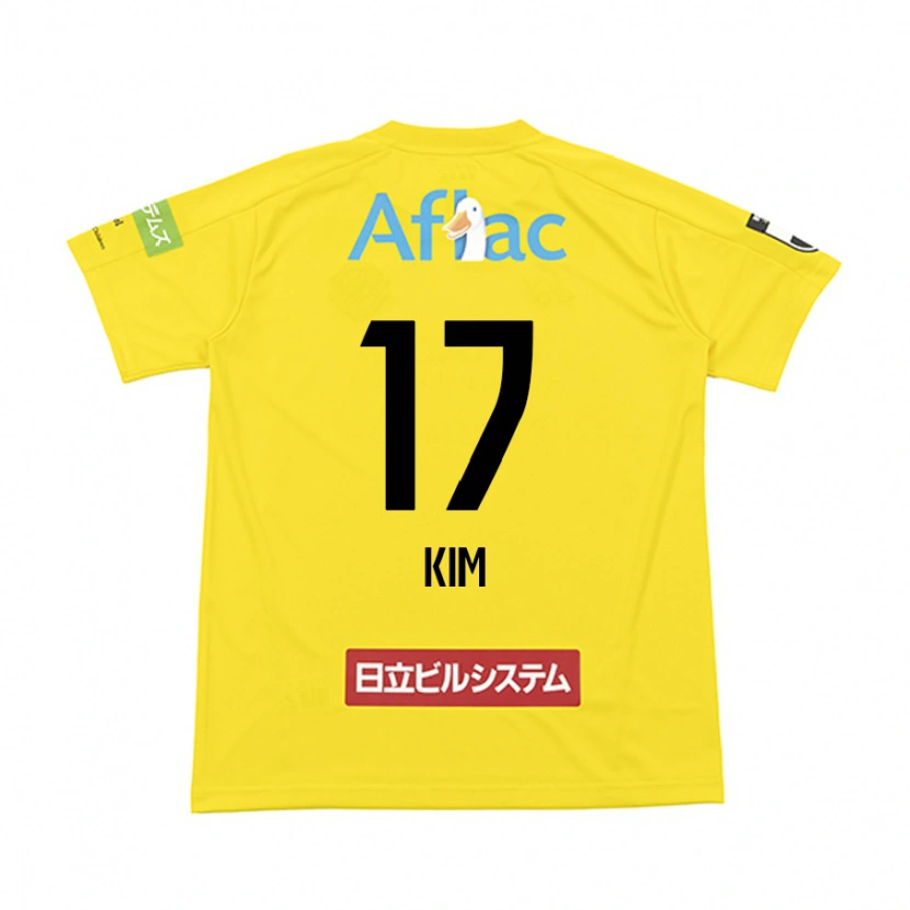 Danxen Dames Seung-Gyu Kim #17 Zwart Geel Thuisshirt Thuistenue 2025/26 T-Shirt België