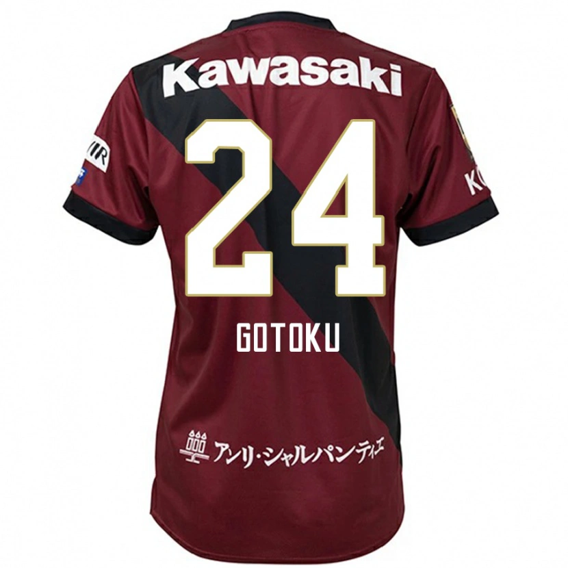 Danxen Dames Gotoku Sakai #24 Bourgondisch Zwart Thuisshirt Thuistenue 2025/26 T-Shirt België
