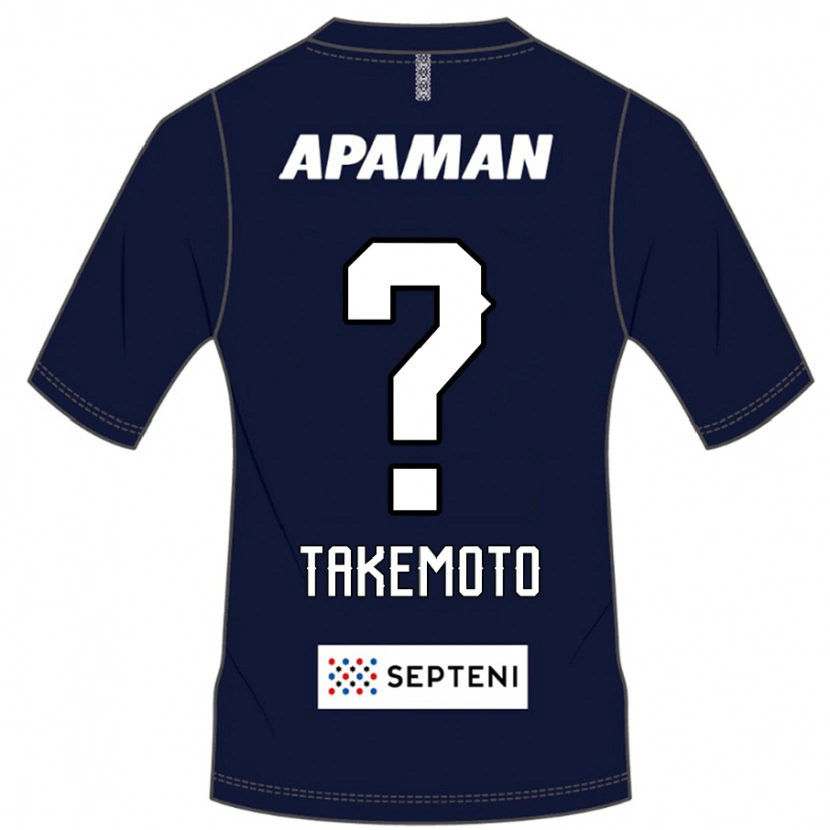 Danxen Dames Shohei Takemoto #0 Koningsblauw Wit Thuisshirt Thuistenue 2025/26 T-Shirt België