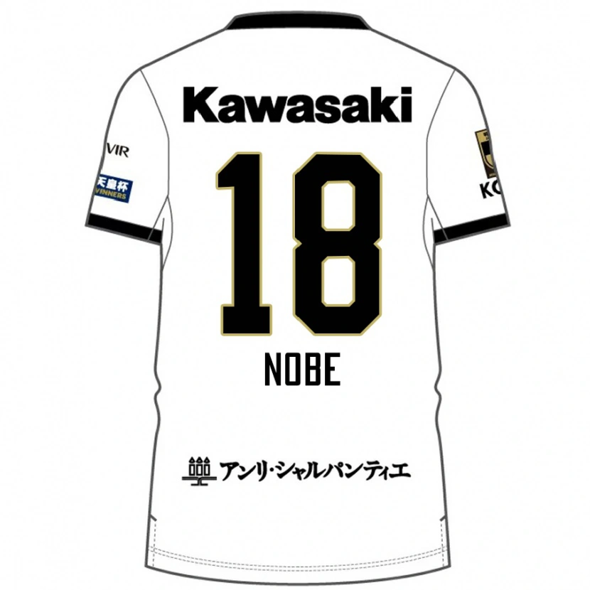 Danxen Dames Tomohiro Nobe #18 Wit Zwart Uitshirt Uittenue 2025/26 T-Shirt België
