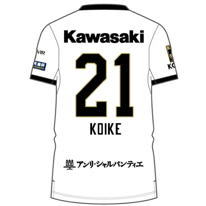 Danxen Dames Shusuke Koike #21 Wit Zwart Uitshirt Uittenue 2025/26 T-Shirt België