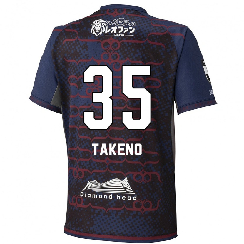Danxen Dames Nozomi Takeno #35 Blauw Rood Uitshirt Uittenue 2025/26 T-Shirt België