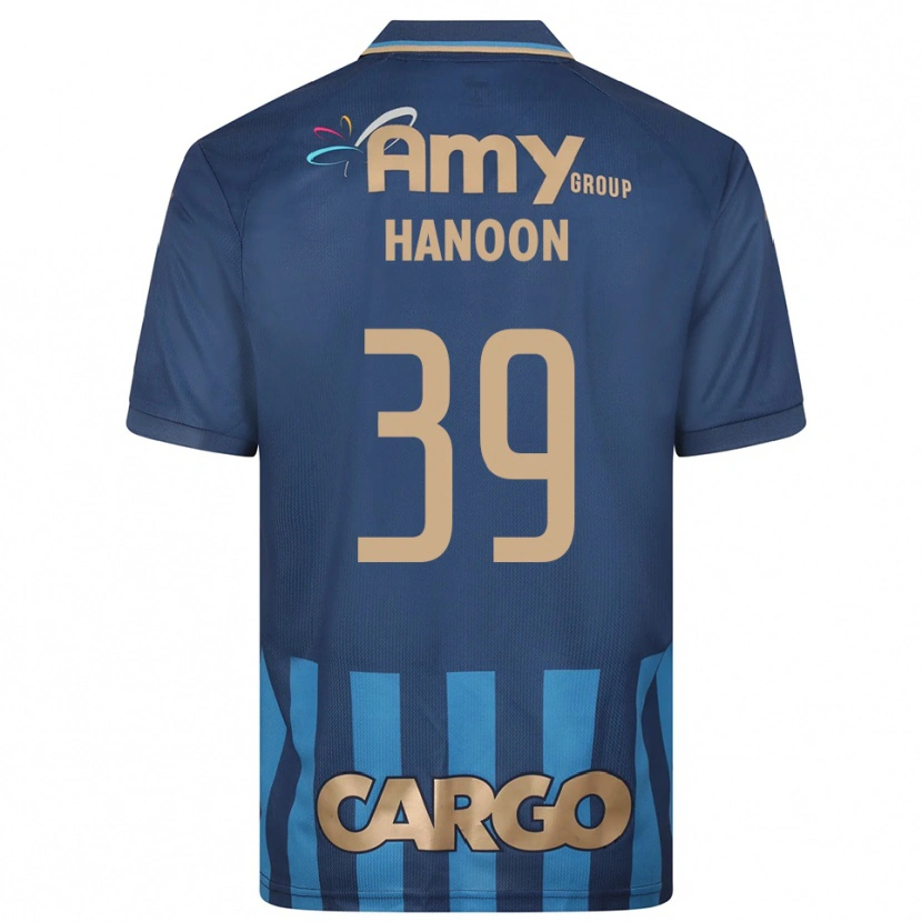 Danxen Kinderen Agam Hanoon #39 Donkerblauw Blauw Uitshirt Uittenue 2025/26 T-Shirt België