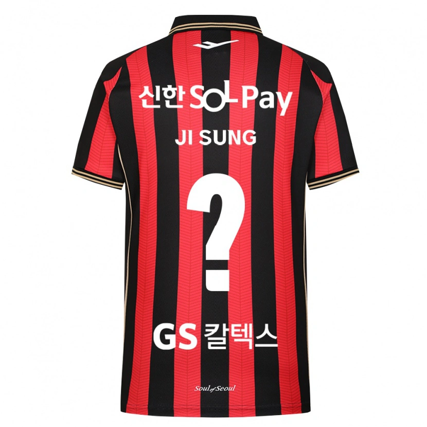 Danxen Kinderen Ji-Sung Kim #0 Rood Wit Zwart Thuisshirt Thuistenue 2026/27 T-Shirt België