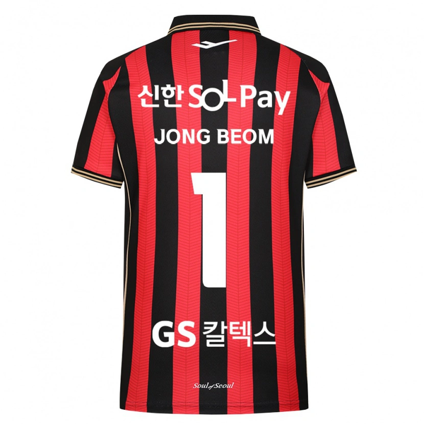 Danxen Kinderen Jong-Beom Baek #1 Rood Wit Zwart Thuisshirt Thuistenue 2026/27 T-Shirt België
