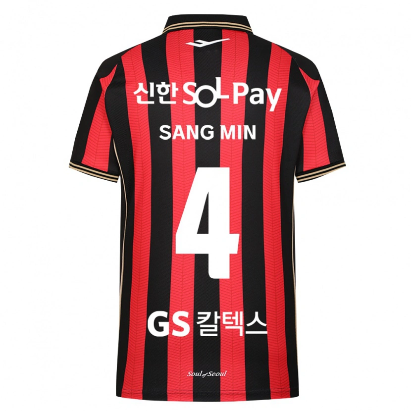 Danxen Kinderen Sang-Min Lee #4 Rood Wit Zwart Thuisshirt Thuistenue 2026/27 T-Shirt België
