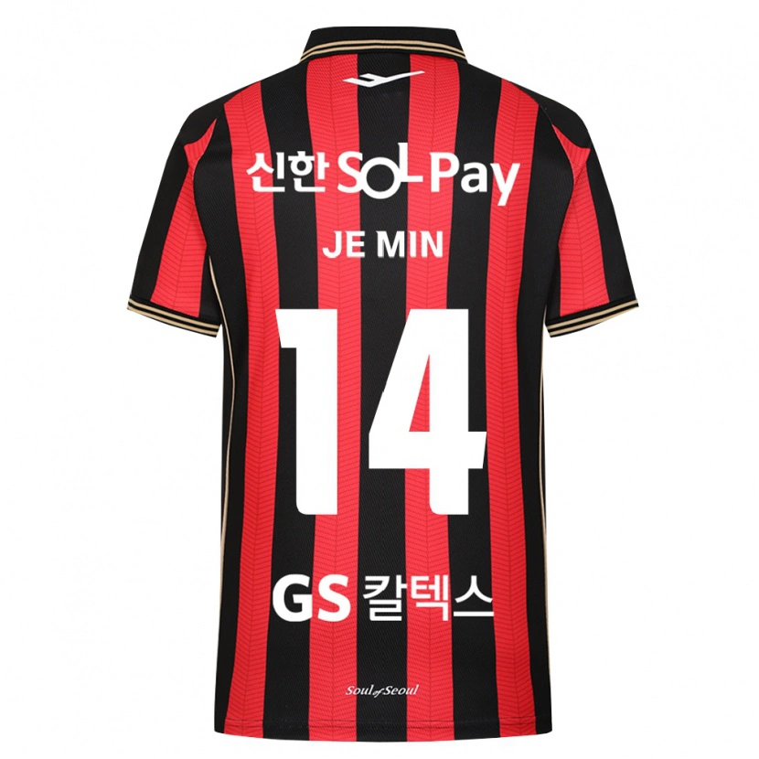 Danxen Kinderen Je-Min Ahn #14 Rood Wit Zwart Thuisshirt Thuistenue 2026/27 T-Shirt België