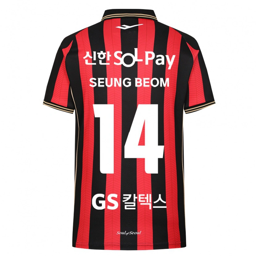 Danxen Kinderen Seung-Beom Son #14 Rood Wit Zwart Thuisshirt Thuistenue 2026/27 T-Shirt België