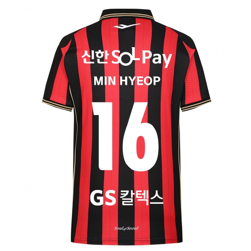 Danxen Kinderen Min-Hyeop Jo #16 Rood Wit Zwart Thuisshirt Thuistenue 2026/27 T-Shirt België
