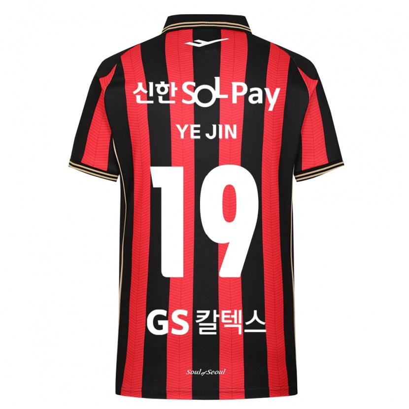 Danxen Kinderen Ye-Jin Lee #19 Rood Wit Zwart Thuisshirt Thuistenue 2026/27 T-Shirt België