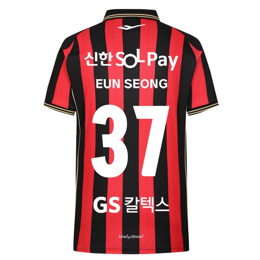 Danxen Kinderen Eun-Seong Lee #37 Rood Wit Zwart Thuisshirt Thuistenue 2026/27 T-Shirt België