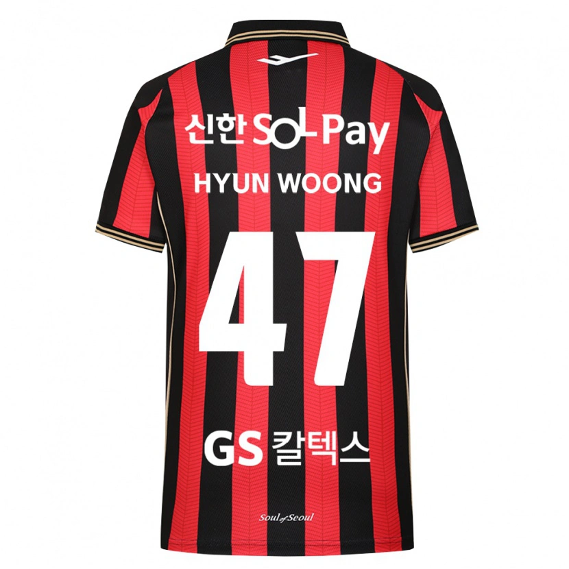Danxen Kinderen Hyun-Woong Jeong #47 Rood Wit Zwart Thuisshirt Thuistenue 2026/27 T-Shirt België