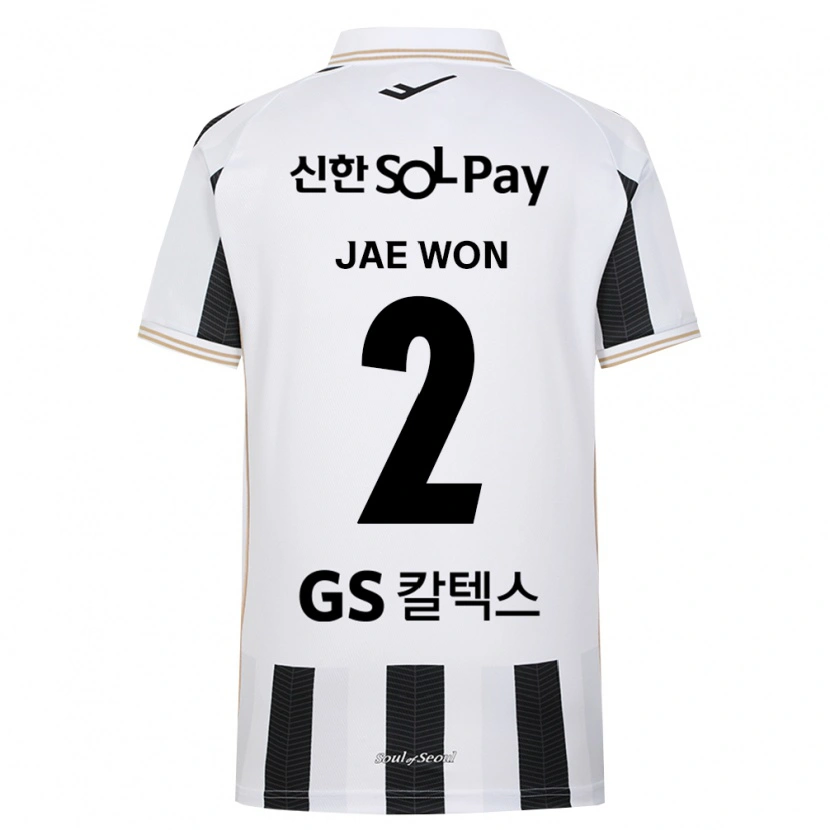 Danxen Kinderen Jae-Won Kang #2 Zwart Wit Uitshirt Uittenue 2026/27 T-Shirt België