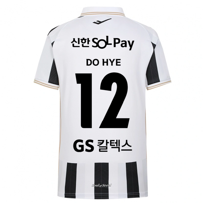 Danxen Kinderen Do-Hye Baek #12 Zwart Wit Uitshirt Uittenue 2026/27 T-Shirt België