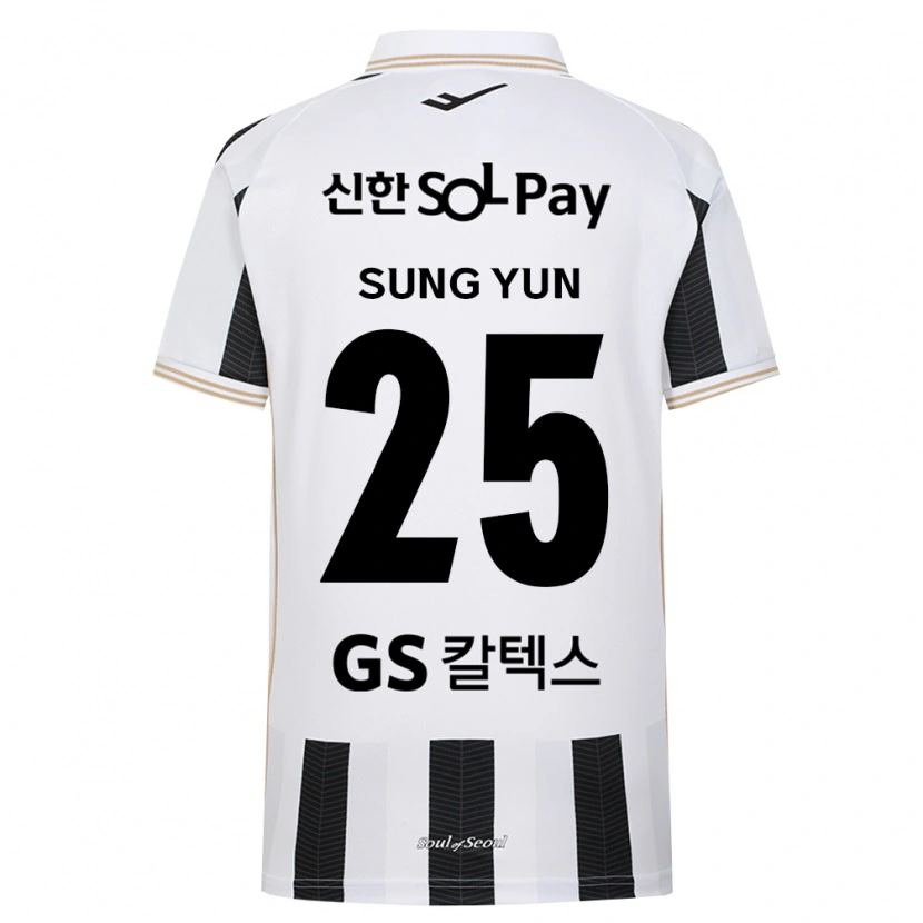 Danxen Kinderen Sung-Yun Gu #25 Zwart Wit Uitshirt Uittenue 2026/27 T-Shirt België