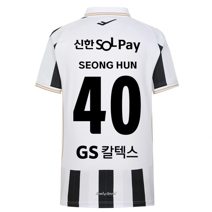 Danxen Kinderen Seong-Hun Park #40 Zwart Wit Uitshirt Uittenue 2026/27 T-Shirt België