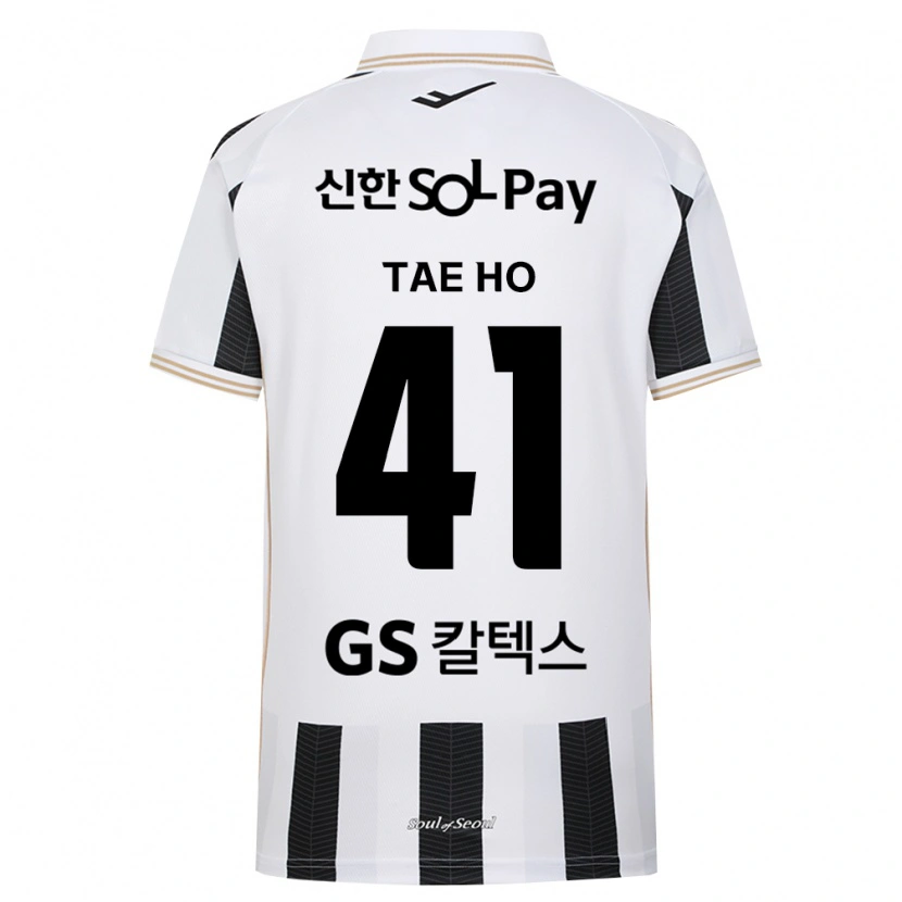 Danxen Kinderen Tae-Ho Kim #41 Zwart Wit Uitshirt Uittenue 2026/27 T-Shirt België