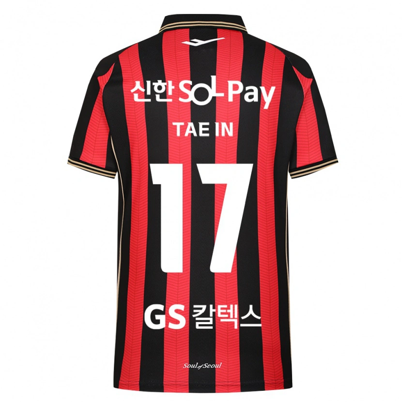 Danxen Heren Tae-In Min #17 Rood Wit Zwart Thuisshirt Thuistenue 2026/27 T-Shirt België