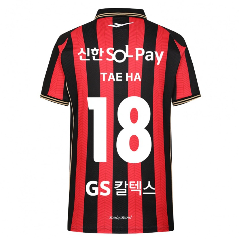 Danxen Heren Tae-Ha Jung #18 Rood Wit Zwart Thuisshirt Thuistenue 2026/27 T-Shirt België
