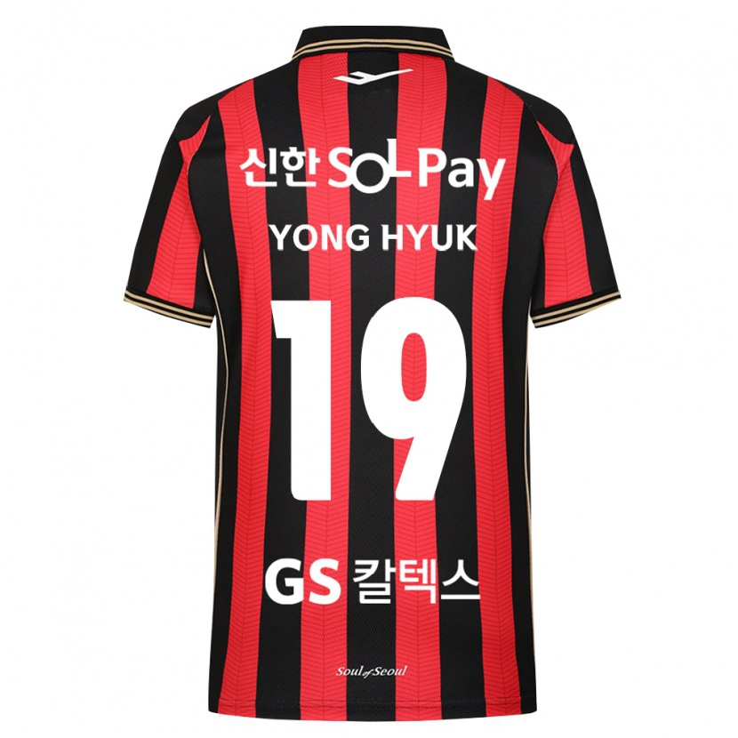 Danxen Heren Yong-Hyuk Kim #19 Rood Wit Zwart Thuisshirt Thuistenue 2026/27 T-Shirt België