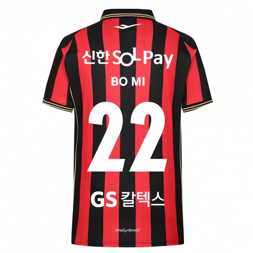 Danxen Heren Bo-Mi Shin #22 Rood Wit Zwart Thuisshirt Thuistenue 2026/27 T-Shirt België