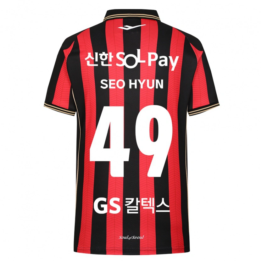 Danxen Heren Seo-Hyun Lee #49 Rood Wit Zwart Thuisshirt Thuistenue 2026/27 T-Shirt België