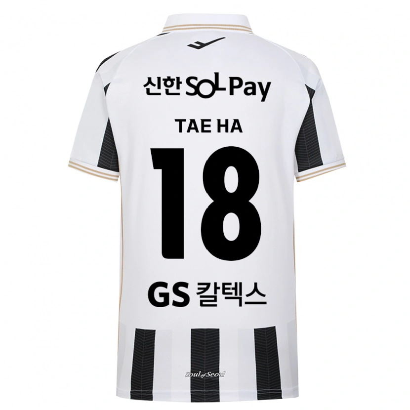 Danxen Heren Tae-Ha Jung #18 Zwart Wit Uitshirt Uittenue 2026/27 T-Shirt België
