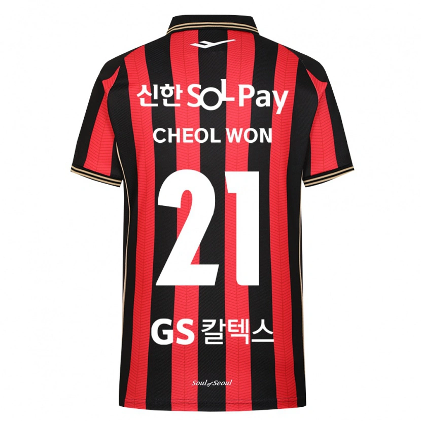 Danxen Dames Cheol-Won Choi #21 Rood Wit Zwart Thuisshirt Thuistenue 2026/27 T-Shirt België