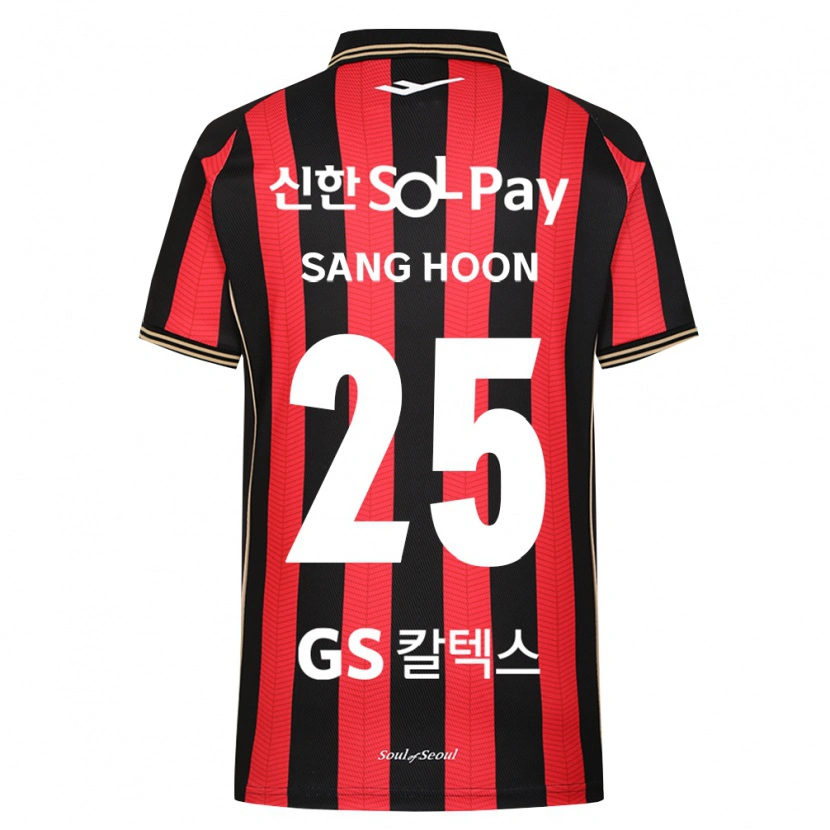 Danxen Dames Sang-Hoon Paik #25 Rood Wit Zwart Thuisshirt Thuistenue 2026/27 T-Shirt België