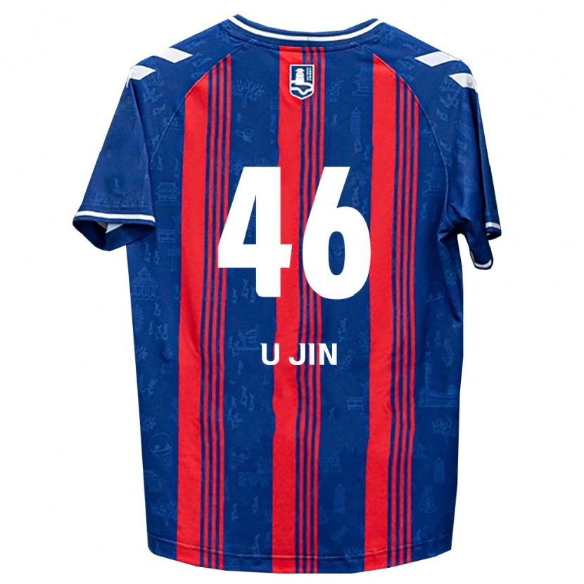 Danxen Dames U-Jin Yang #46 Blauw Rood Wit Thuisshirt Thuistenue 2026/27 T-Shirt België