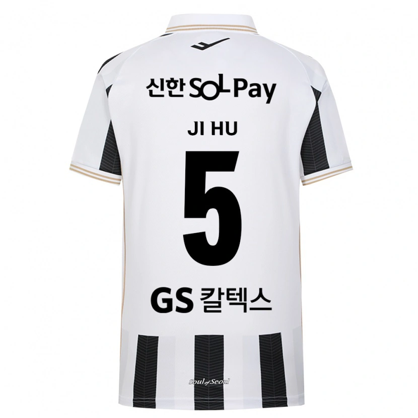 Danxen Dames Ji-Hu Park #5 Zwart Wit Uitshirt Uittenue 2026/27 T-Shirt België