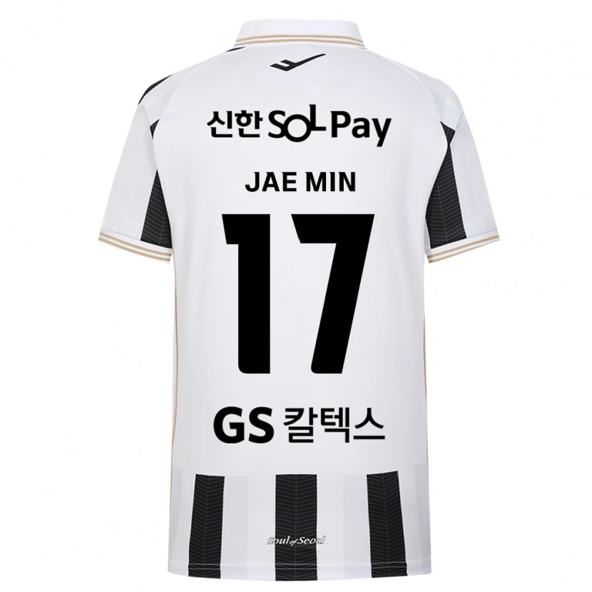 Danxen Dames Jae-Min Ahn #17 Zwart Wit Uitshirt Uittenue 2026/27 T-Shirt België