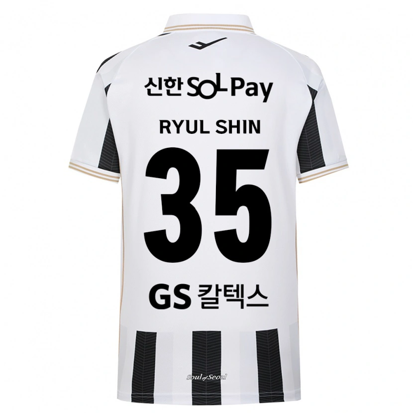 Danxen Dames Ryul Shin #35 Zwart Wit Uitshirt Uittenue 2026/27 T-Shirt België